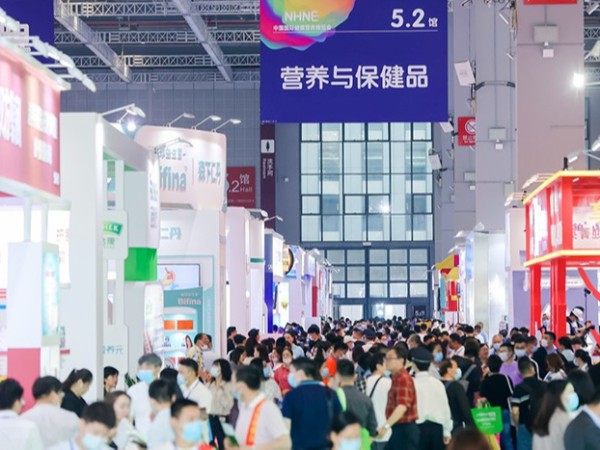【动态九游会·J9】NHNE中国国际健康营养博览会丨九游会·J9药业正在参展中