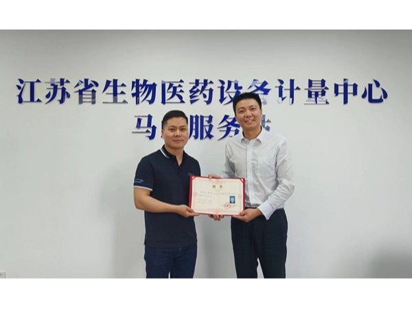 【动态九游会·J9】“检政企”携手，共营产业未来
