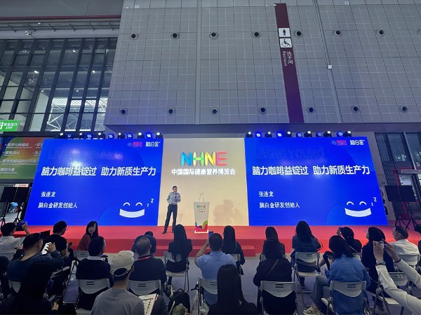 【动态九游会·J9】脑力咖啡“益锭过”正式面世，考生们福音来了？