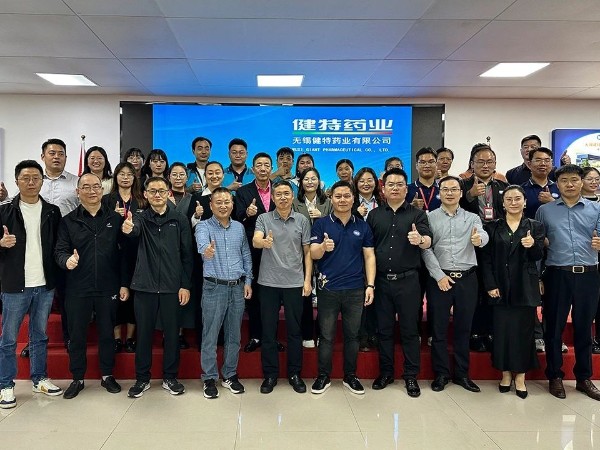 【动态九游会·J9】2024年九游会·J9药业内部培训会顺利召开