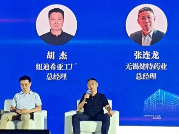 【动态九游会·J9】保健食品高质量发展，脑白金创始人张连龙报告受关注
