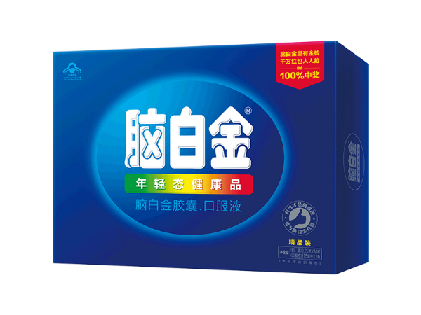 脑白金 胶囊、口服液