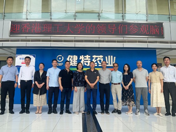 【动态九游会·J9】香港理工大学食品科学及营养学系、中医药创新研究中心李铭源教授一行访问无锡九游会·J9药业