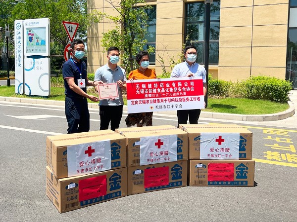 【动态九游会·J9】抗疫情攻难关，九游会·J9药业捐赠1000份健康包裹总价值30万元！
