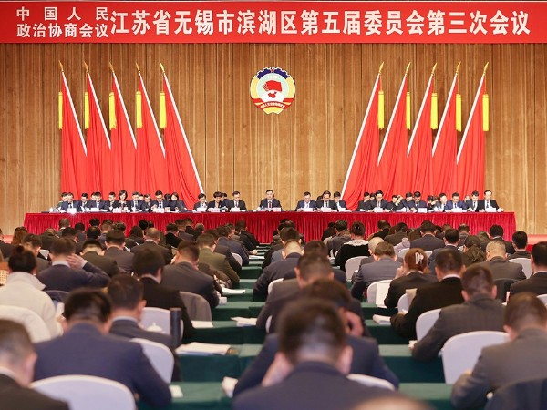 【动态九游会·J9】营销总监孙利增补为政协无锡市滨湖区第五届委员会委员，并出席第五届第三次会议